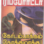 Kumudam Reporter_9 May 2010_Pg1_Wrapper Front