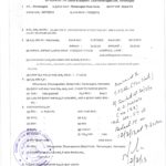 FIR copy of the complaint 
