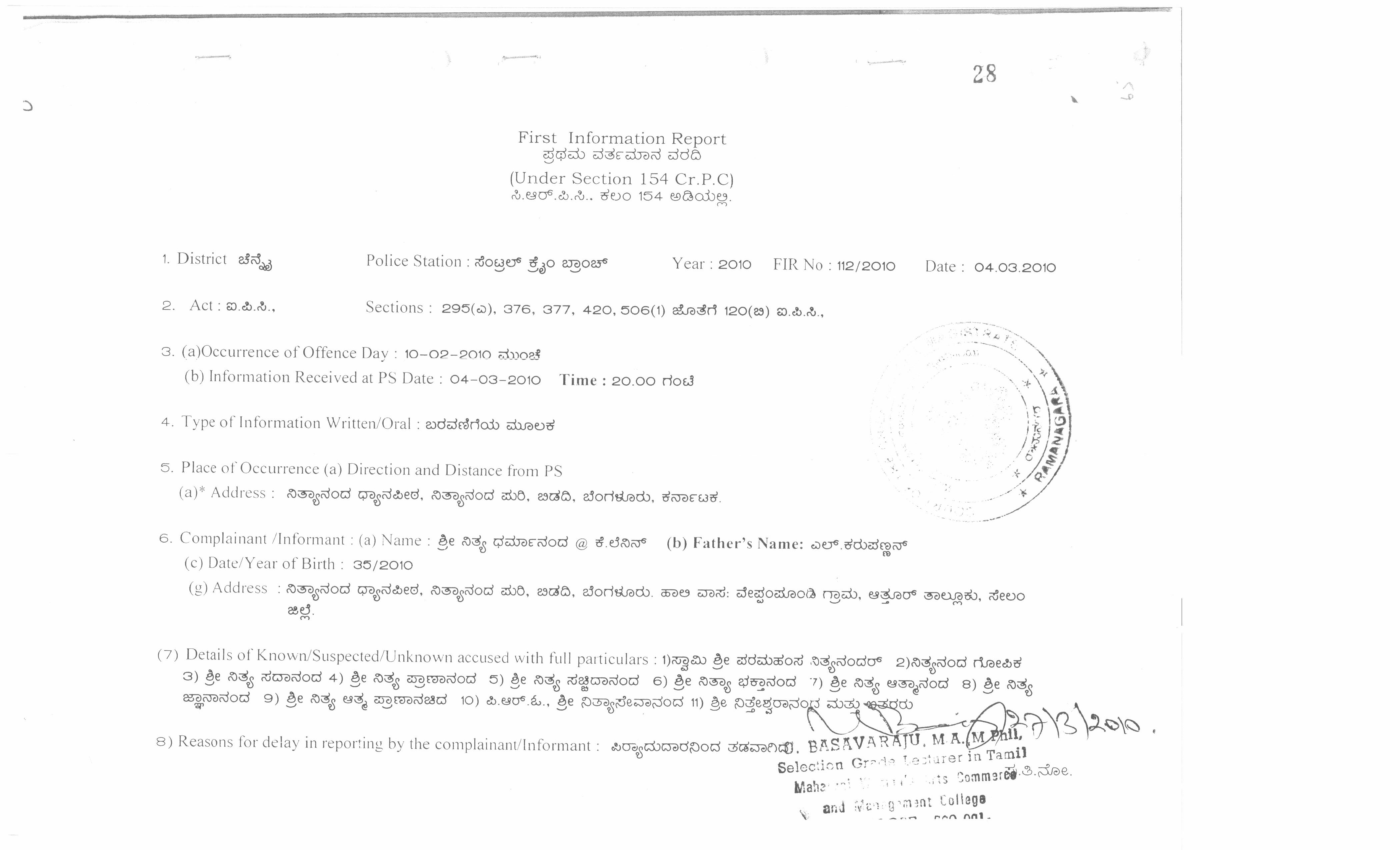False Complain FIR by Lenin 4th March 2010 Against Paramahamsa Nithyananda