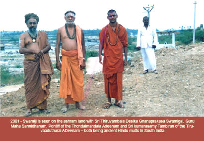 Avathipalayam Bio Pic For Print