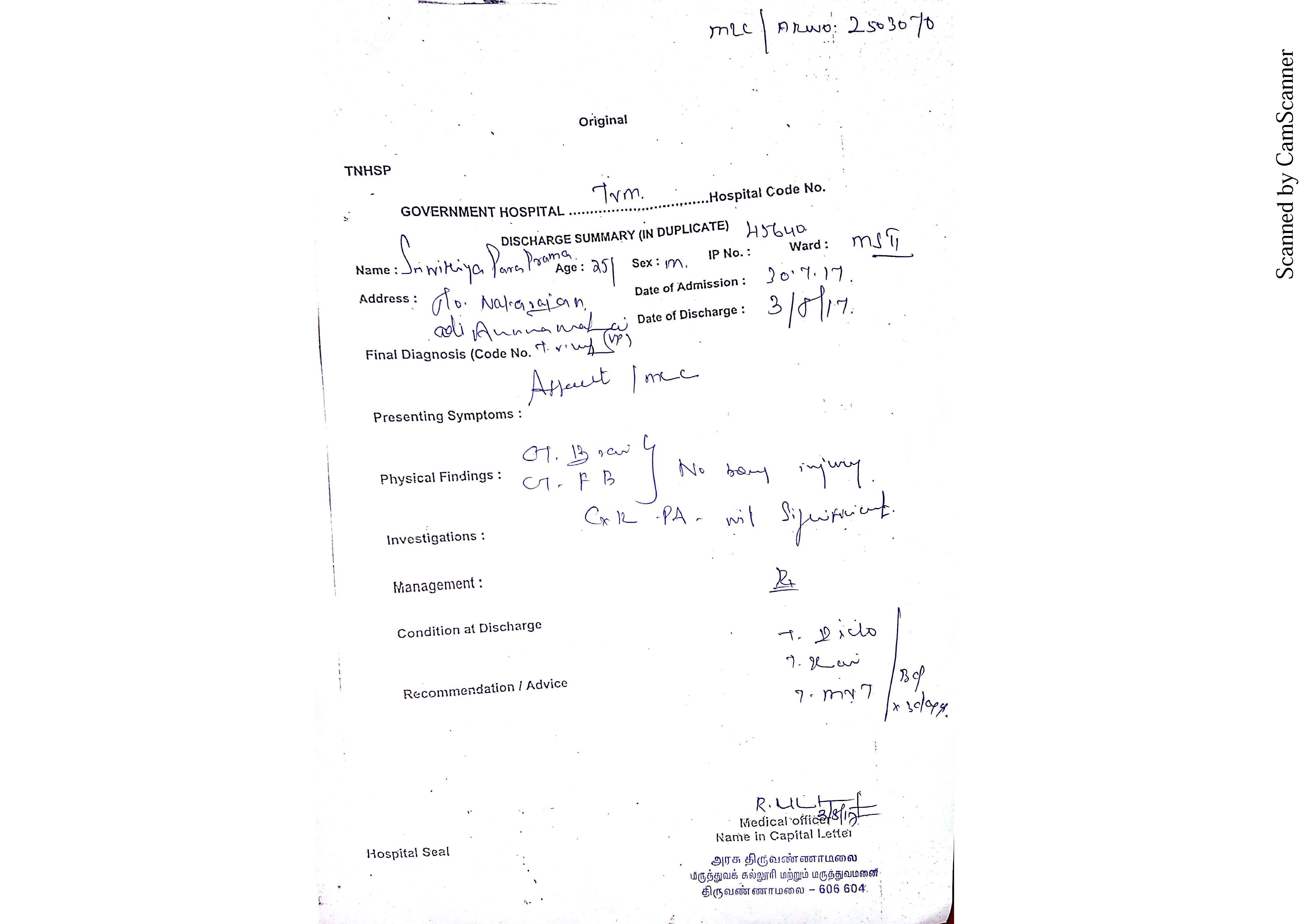 Medical records_Page_2