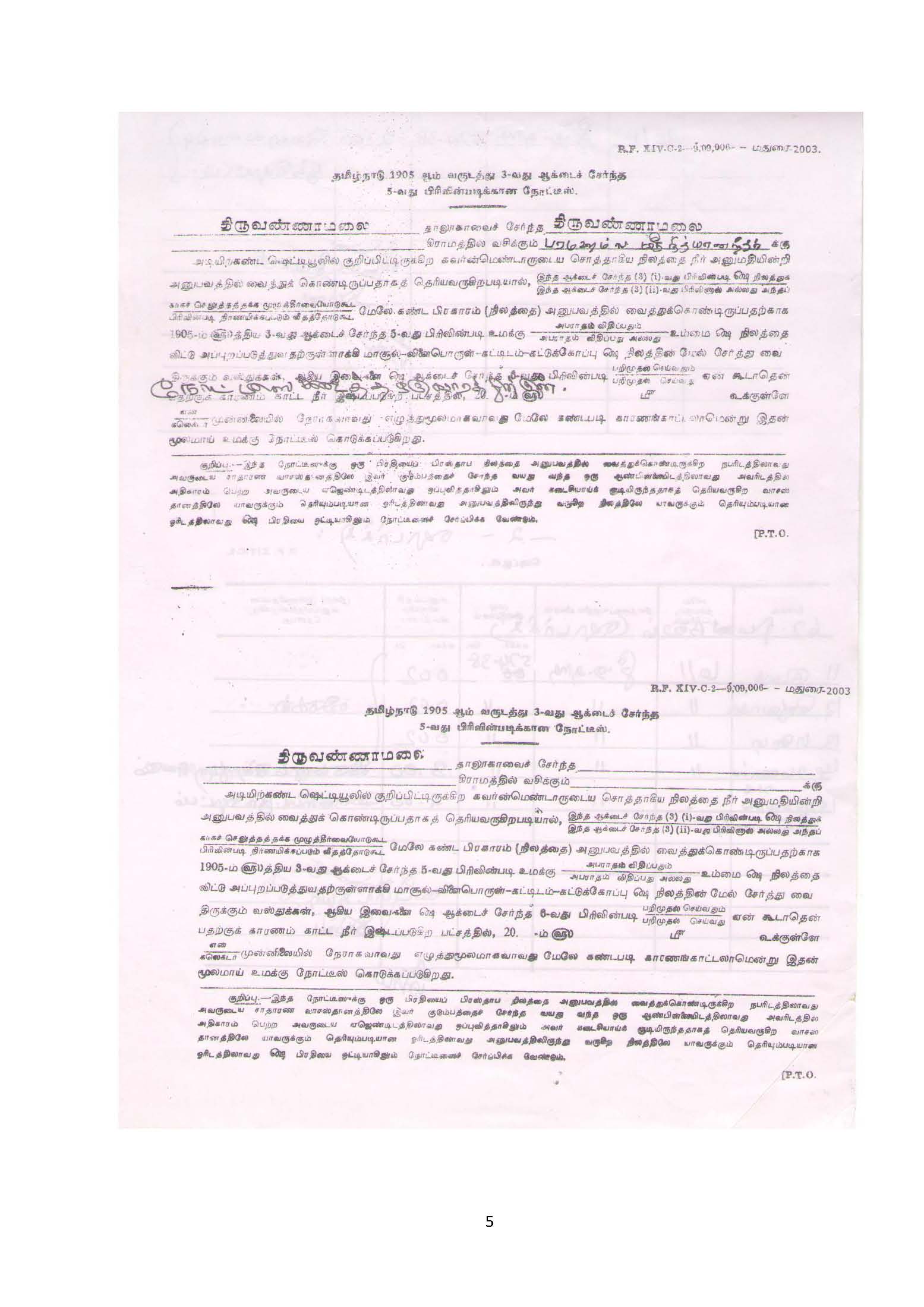 Pavalakundru_Dossier rev2_Page_005