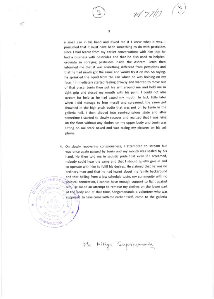 Supriya complaint Copy page 3